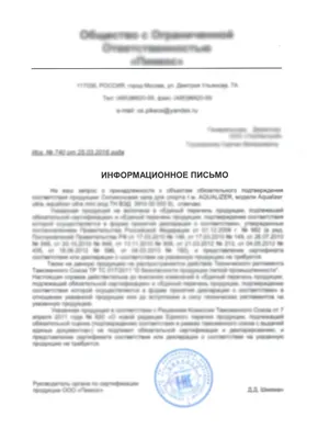 Акция «Письмо и рисунок русскому солдату» — Государственное бюджетное  общеобразовательное учреждение Самарской области средняя  общеобразовательная школа № 29 города Сызрани городского округа Сызрань  Самарской области