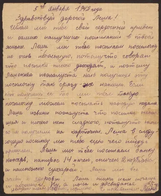 Мастер-класс по изготовлению открытки «Письмо-треугольник» из бумаги (13  фото). Воспитателям детских садов, школьным учителям и педагогам - Маам.ру