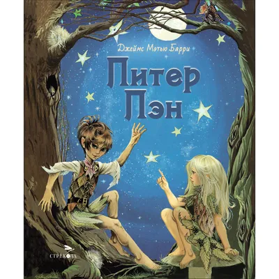 Питер Джексон рассказал, как его не взяли в сериал \"Властелин колец\" -  Российская газета