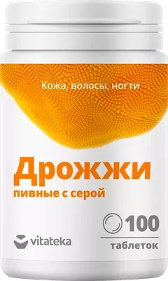 Пивные дни. Крепость скидок — 10% — Мистер Гик