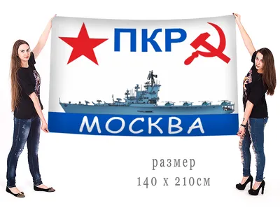 Противолодочные крейсера проекта 1123 (27/39) [Форумы Balancer.Ru]