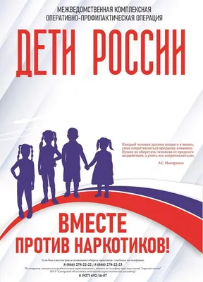 Рисунок Коллаж Мы против наркотиков №387083 - «Стенгазеты и Плакаты»  (31.03.2023 - 20:25)