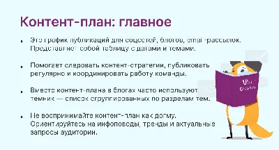 Личный финансовый план (ЛФП): что это, инструкция как составить и с чего  лучше начать, что в себя включает, примеры | Банки.ру