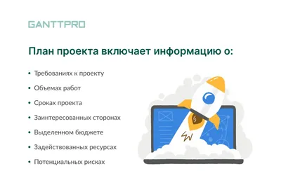 Индивидуальный план развития: что это такое, как составить ИПР сотрудника и  как он выглядит, пример заполнения