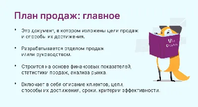 Что такое Обмерный план в дизайн-проекте