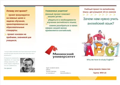 Как выглядит «здоровый образ жизни» на английском?! » СПБ ГБПОУ \"Академия  машиностроения имени Ж.Я. Котина\"