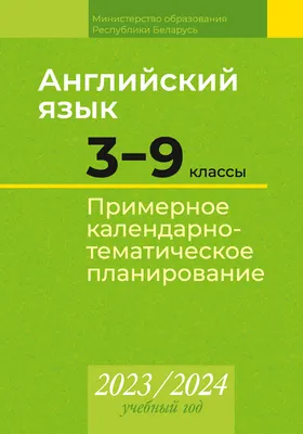 Проект дома с мансардой в английском стиле Тюдор