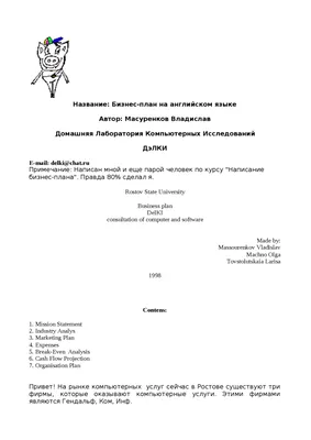 Календарь на английском языке, простой план рабочего стола, записные  офисные принадлежности | AliExpress