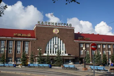 Планета Южный вокзал Калининград - Панорама