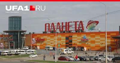 ТРЦ Планета в Уфе