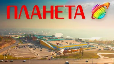 В уфимском ТРЦ «Планета» закрылись 12 магазинов