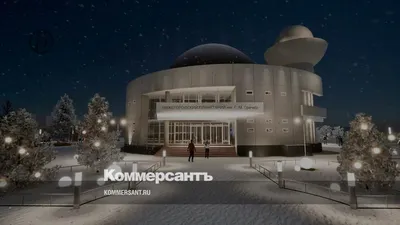 Модернизация ожидает нижегородский планетарий в 2023 году | 28.12.2022 | Нижний  Новгород - БезФормата