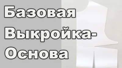 Модное платье из мужской рубашки для особого случая