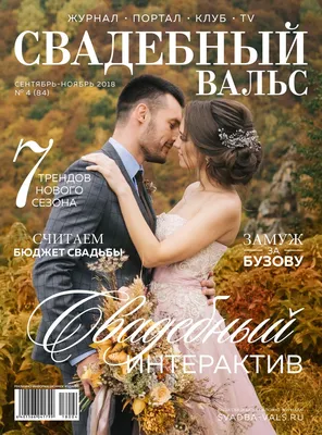 Оригинальное платье раздора на фотке