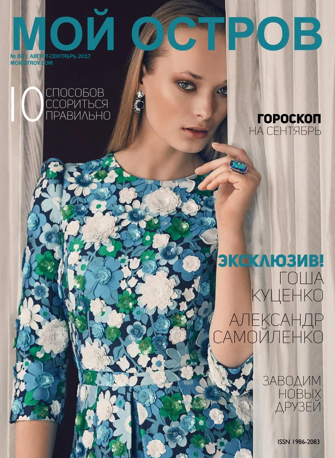 Изображение платья раздора: выберите нужный формат Изображение платья раздора: выберите нужный формат
