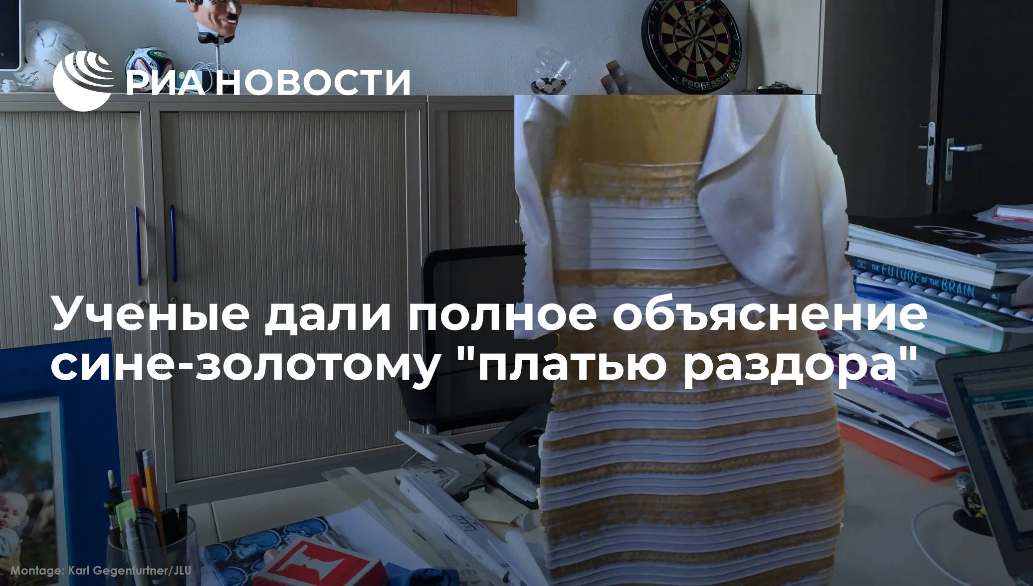 Изображение платья раздора с прекрасными деталями Изображение платья раздора с прекрасными деталями