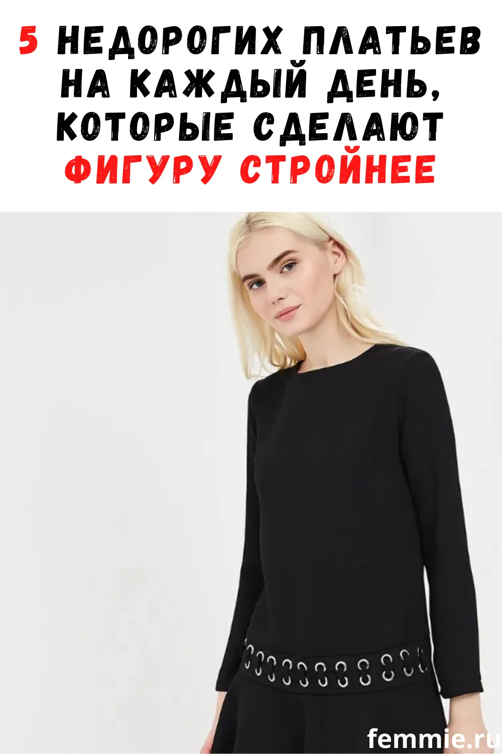Платья с пуговицами на каждый день Платья с пуговицами на каждый день