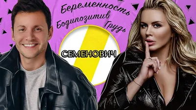 Изображение платья Анны Семенович на фоне города