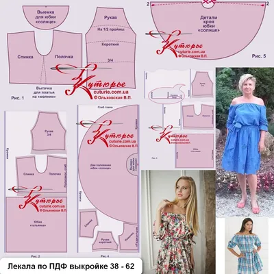 Изображения платьев барышня крестьянка в разных размерах
