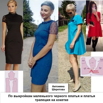 Фотографии платьев барышня крестьянка на выбор