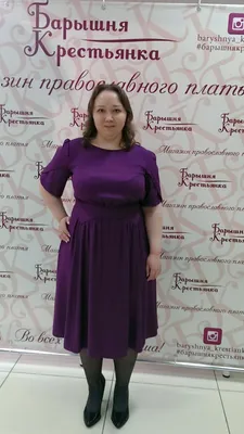 Платья барышня крестьянка на фото со скидками