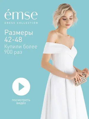 Серебряные платья для мамы на выпускной