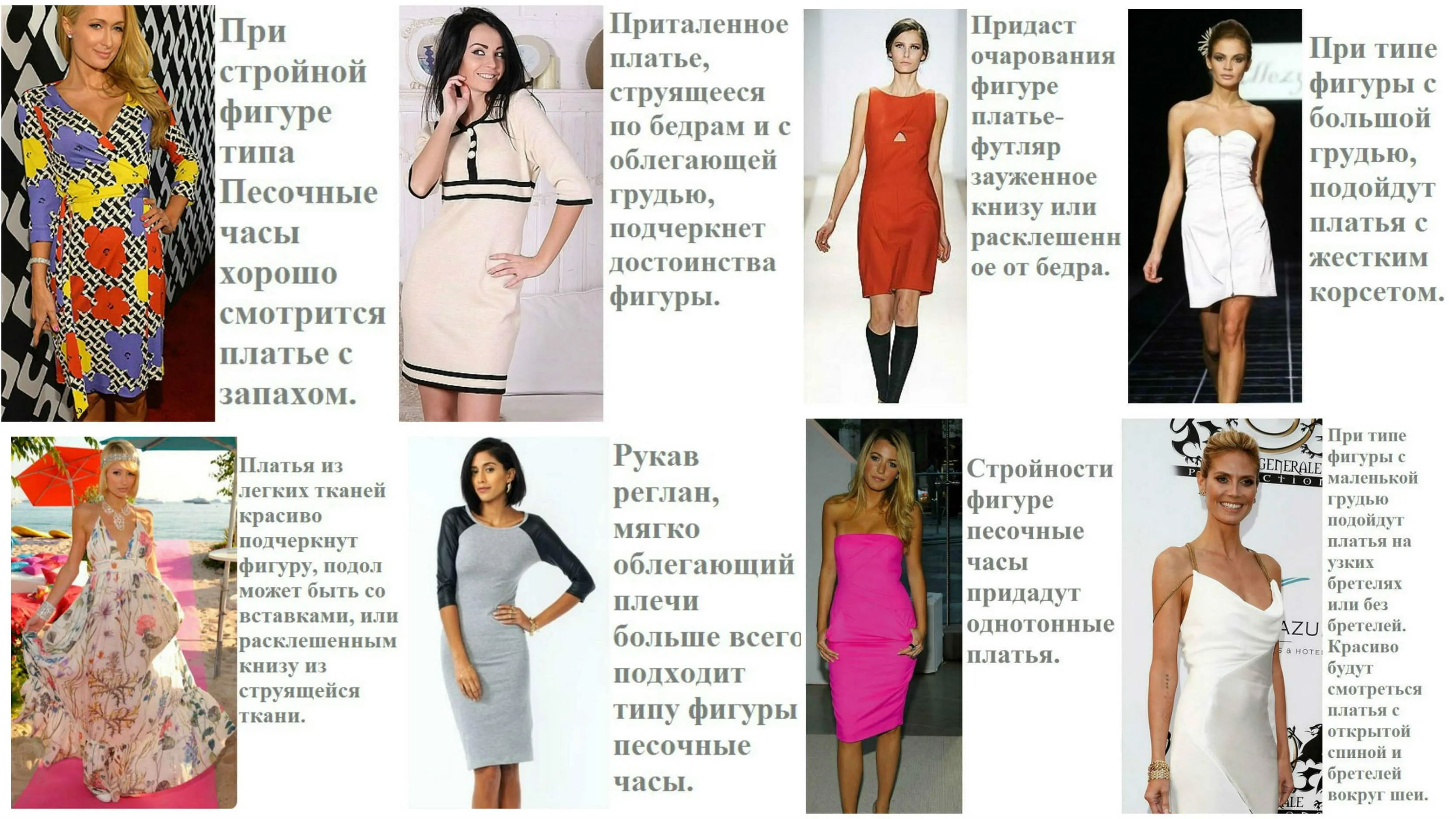 Фотки платьев для мамы на выпускной в классическом стиле Фотки платьев для мамы на выпускной в классическом стиле
