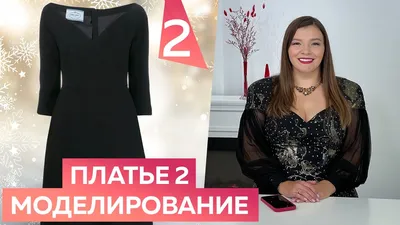 Новогодние платья: фото для вдохновения