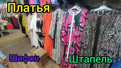 Киргизские платья на белом фоне