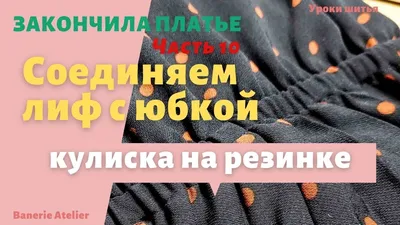 Платья на резинке: практичный выбор для активного отдыха