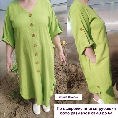 Изображения платьев-рубашек на любой вкус