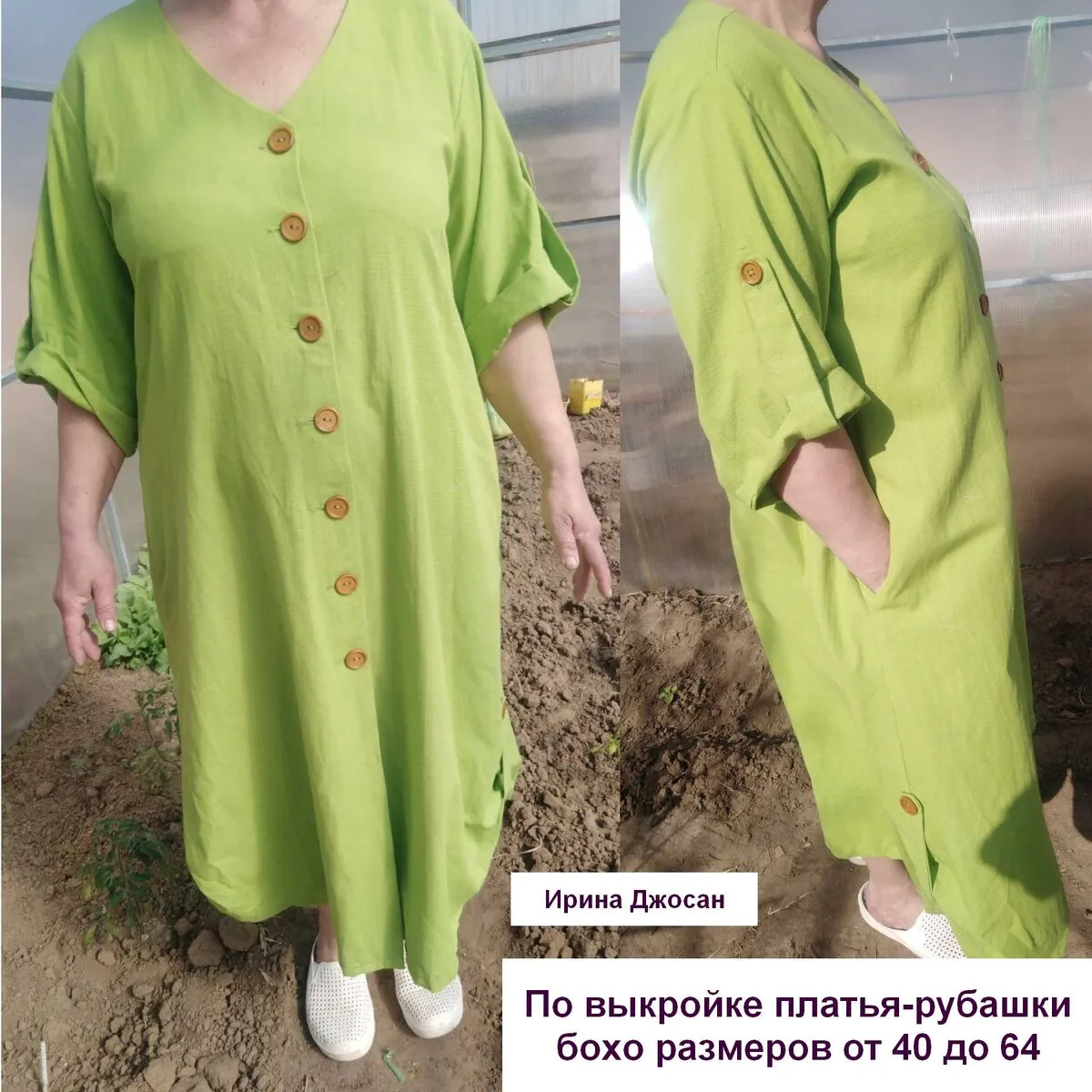Изображения платьев-рубашек на любой вкус Изображения платьев-рубашек на любой вкус