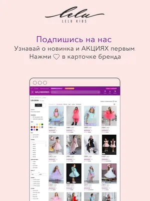 Фото платьев цвета тиффани: выберите формат