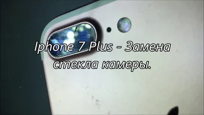 Скачать изображения плат iphone 7 в формате JPG