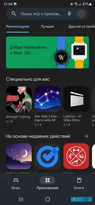 Пропал Google Play на android телефоне.Как восстановить Плей Маркет.Как  вернуть Play Market - YouTube