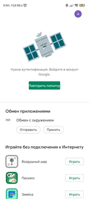 Как загрузить приложение в Google Play — Блог Live Typing