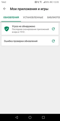 Почему не работает Google Play Market: 10+ способов решения проблемы