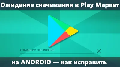 Рекомендации по скриншотам приложений для Google Play и App Store - UXPUB  🇺🇦 Дизайн-спільнота