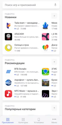 Ожидание скачивания в Play Маркет Android — как исправить? - YouTube