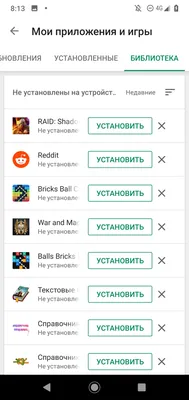 Почему не работает Google Play Market: 10+ способов решения проблемы