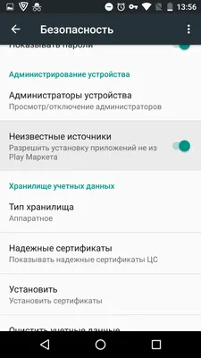 Google Play: истории из жизни, советы, новости, юмор и картинки — Лучшее,  страница 122 | Пикабу