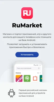 Некоторые пользователи Android получили сообщение от Google Play, что  приложение 2ГИС — вредоносное. Это не так... | ВКонтакте