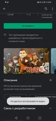 После очистки кэша и данных play market не видит установленные приложения -  Форум – Google Play