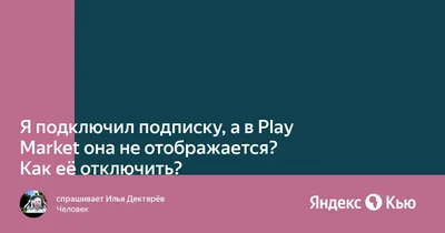 Теперь не запутаемся. В Google Play у каждого приложения теперь отображается  требуемая версия Android