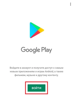 Как опубликовать Android-приложения в Google Play. Инструкция. | neti.mobile