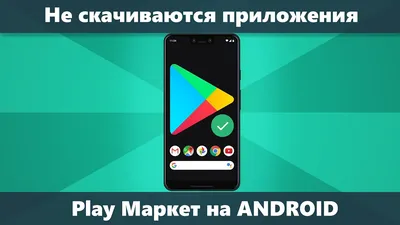 ASO оптимизация приложений для Google Play | Блог ASOMobile