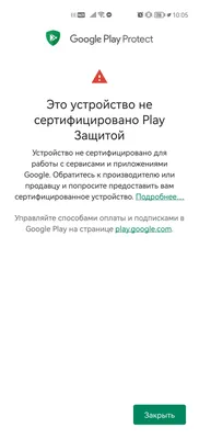 не воспроизводит видео в play market - Форум – Google Play