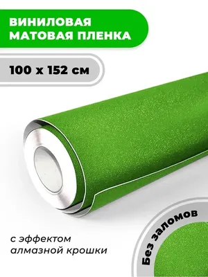 Самоклеящаяся пленка для мебели Good Price Shop купить по выгодной цене в  интернет-магазине OZON (1133099738)