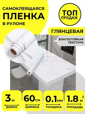 Декоративная пленка с рисунком Кантри купить в СПб интернет-магазин ПВХ  Маркет ☎ +7(812)372-75-19