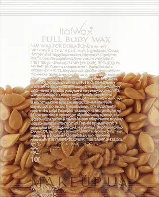 ItalWax Full Body Wax - Пленочный воск для депиляции Премиум-Класса, в  гранулах: купить по лучшей цене в Украине | Makeup.ua